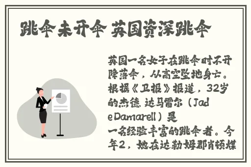 91吃瓜明星黑料
